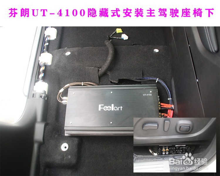 日常楼兰汽车音响改装