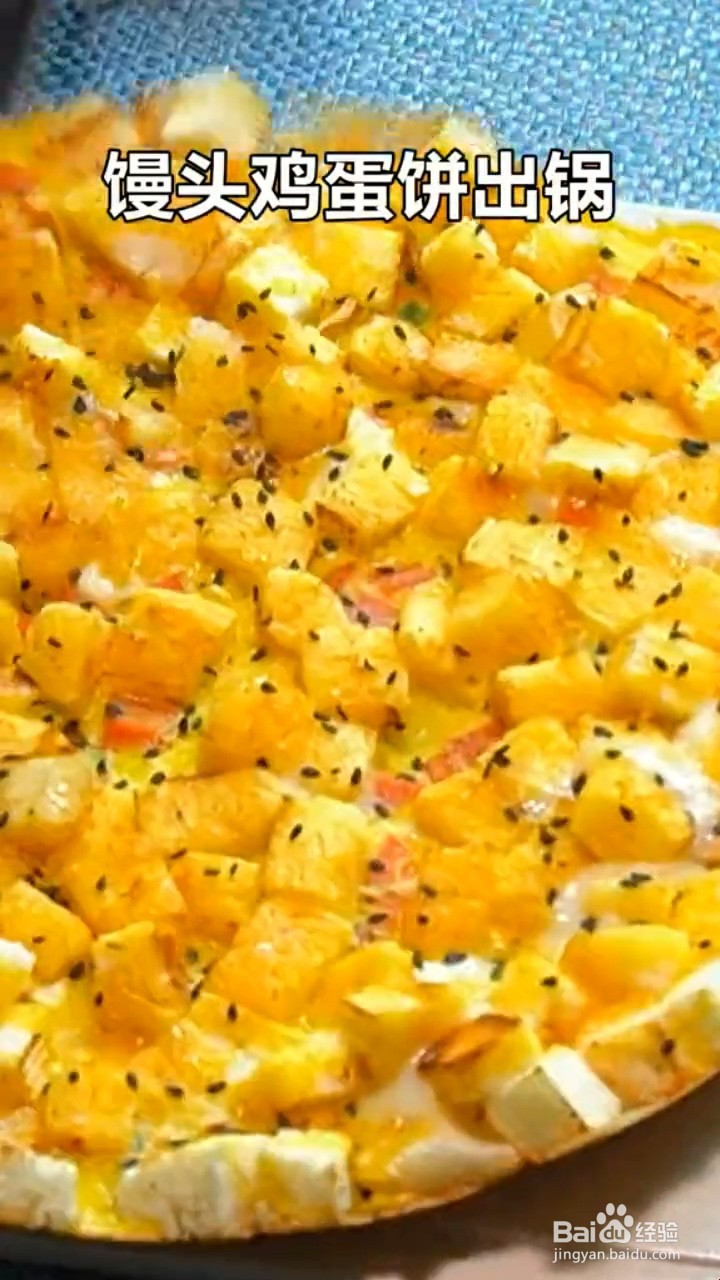 怎么做馒头鸡蛋饼