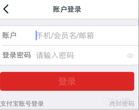 怎么领取手机天猫猜品牌积分