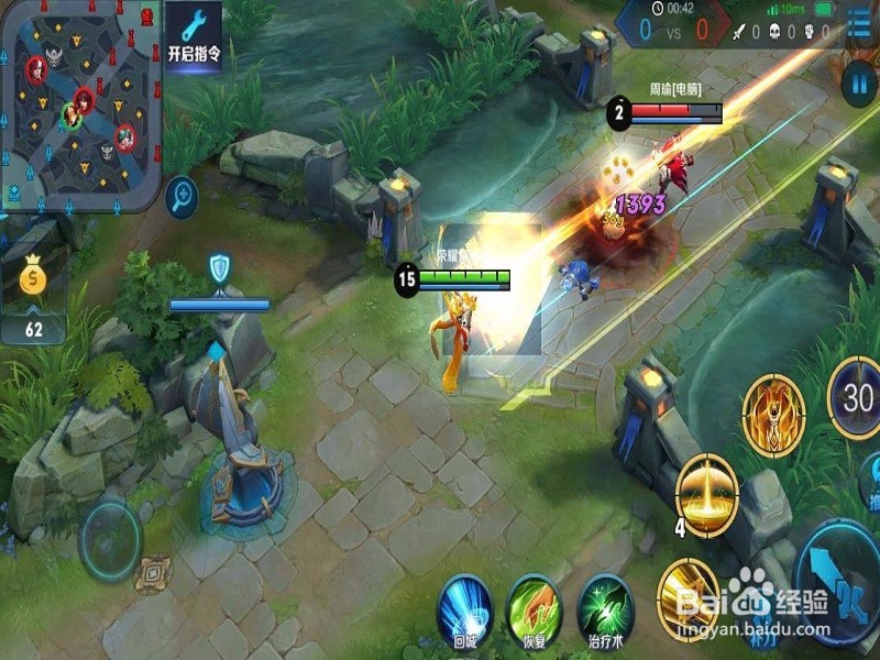 王者荣耀女娲怎么玩