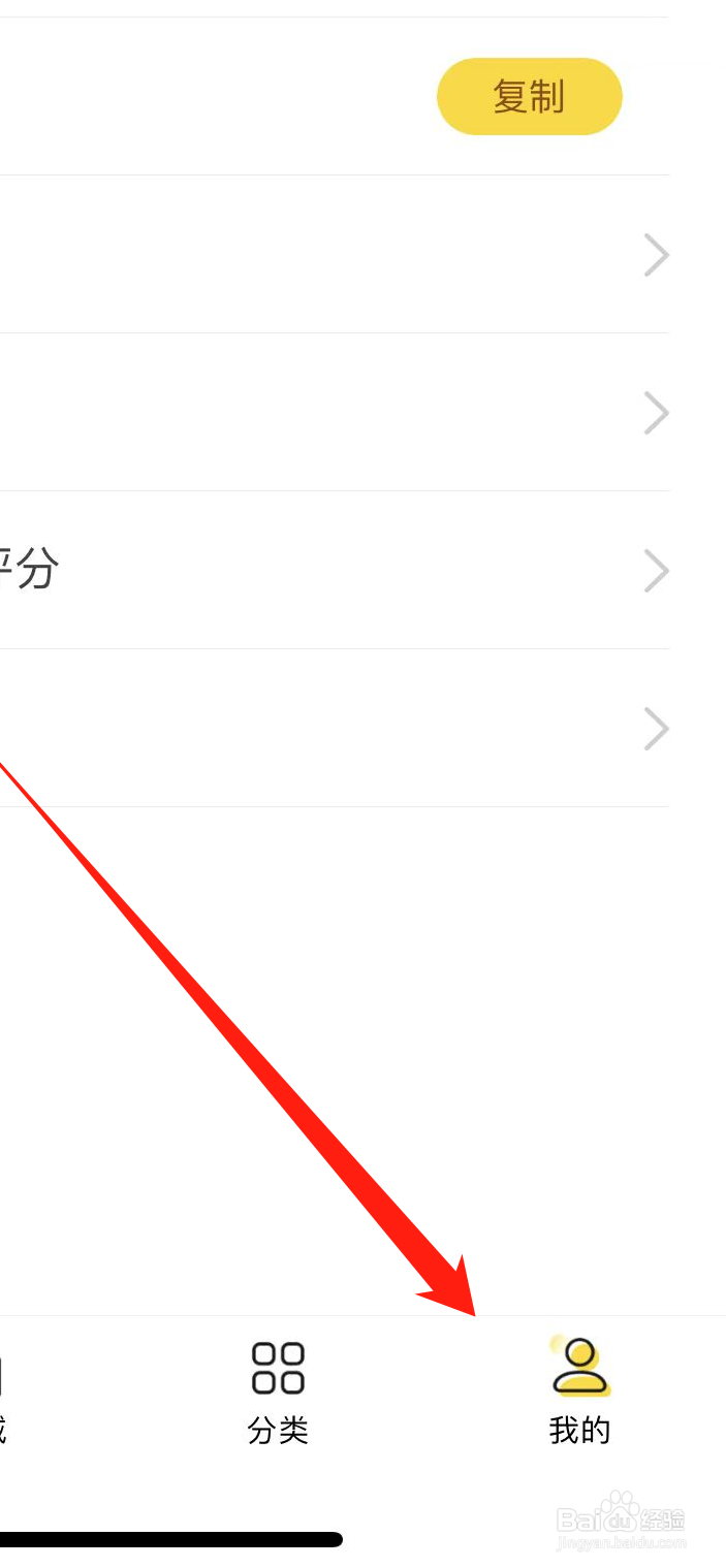 饭团追书App如何进行书记缓存管理？