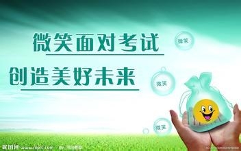 英语四级考试注意事项,助你一次通过