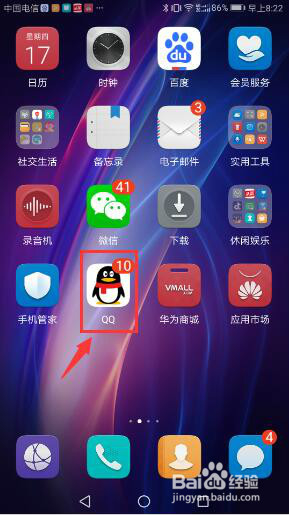 在微信朋友圈上发布长视频