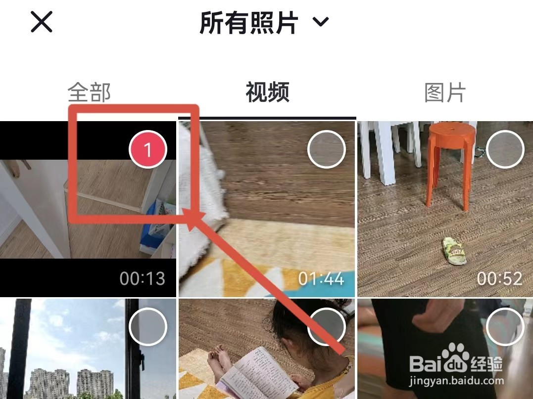 抖音如何发视频