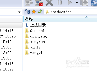 织梦de模板安装后,a目录下没有文件