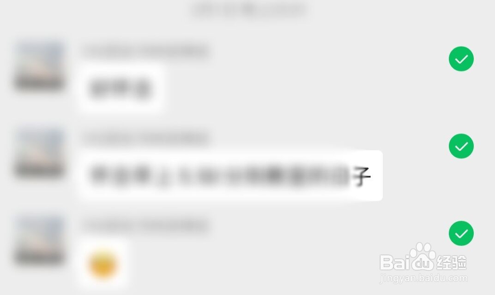 微信怎么录聊天记录