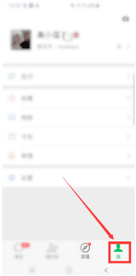 微信解除登录限制解封帐号解禁方法教程