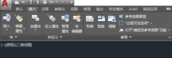 CAD插入图片发送给他人后还能看到的方法