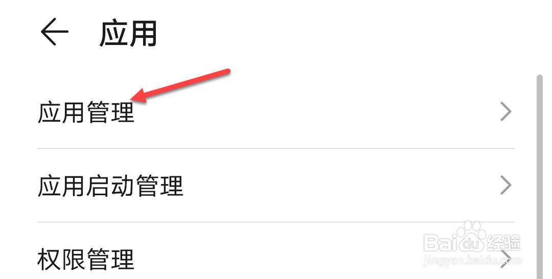 微信不能发朋友圈怎么解决