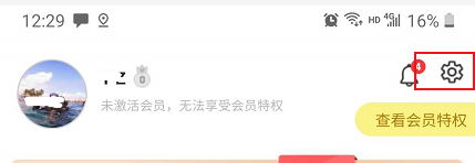 云电脑网络波动如何进行网络检测