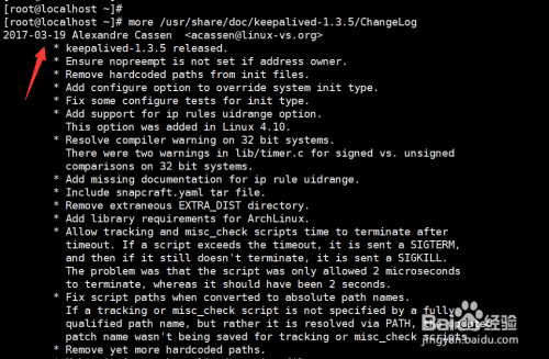 linux 如何查看keepalived版本