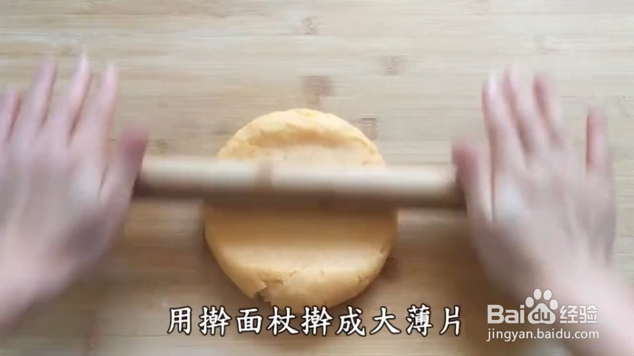 怎么做芝麻红薯脆条?