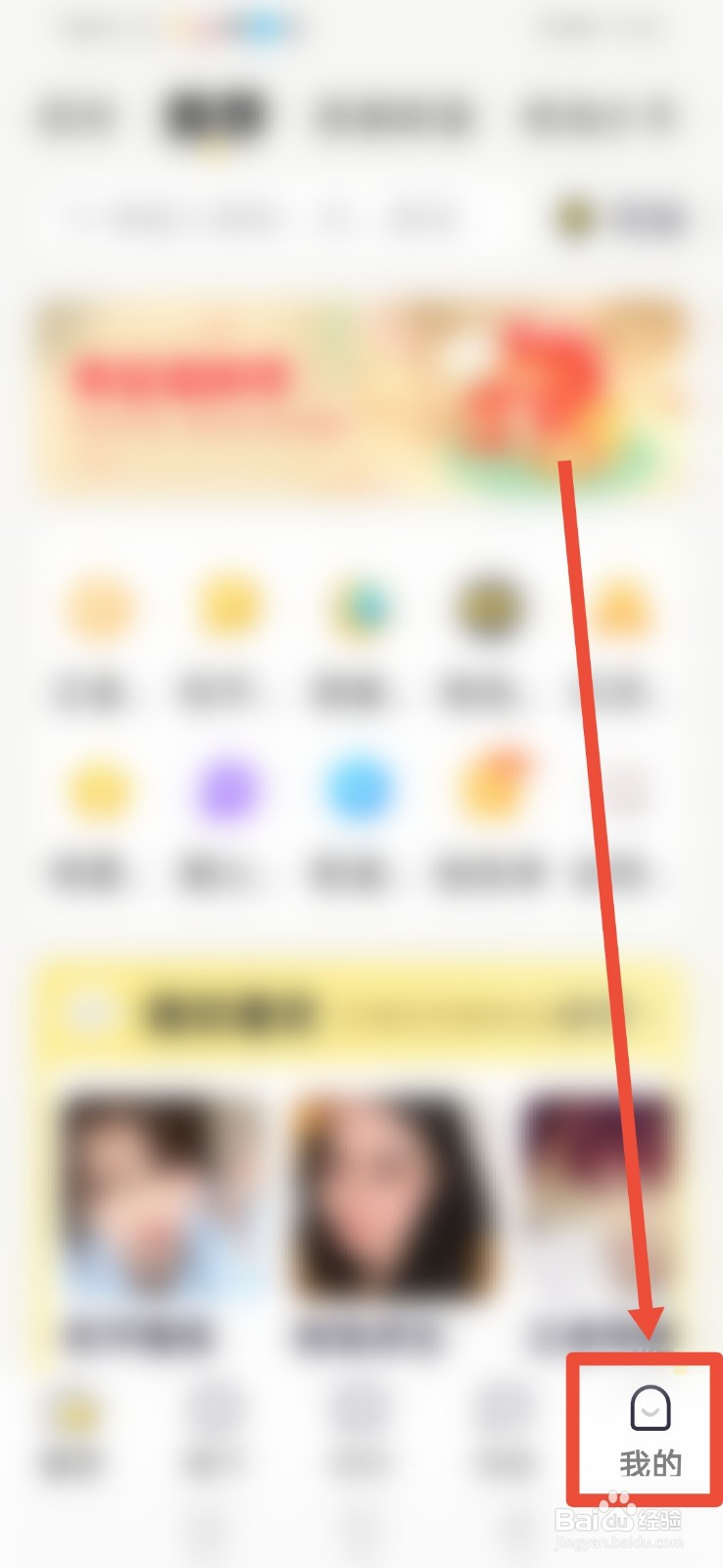 一派陪玩，怎么关闭声音提醒功能