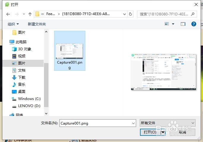 nga网页版如何设置头像