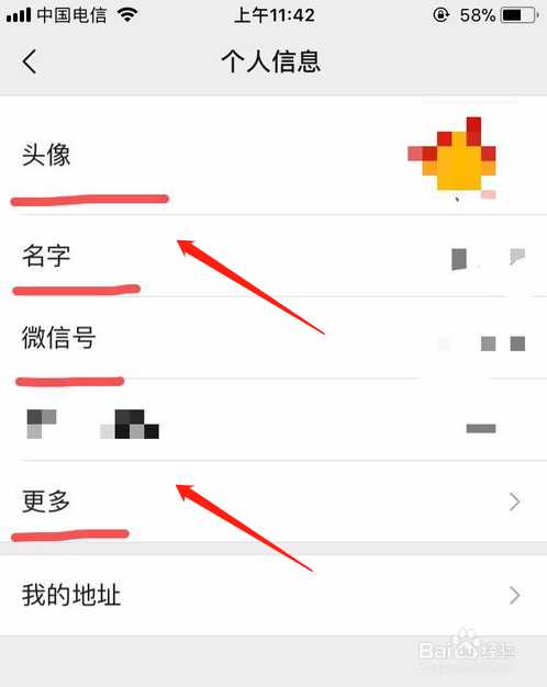 微信怎么养号效果最好