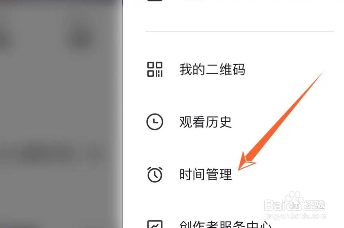 抖音每天使用时长如何设置