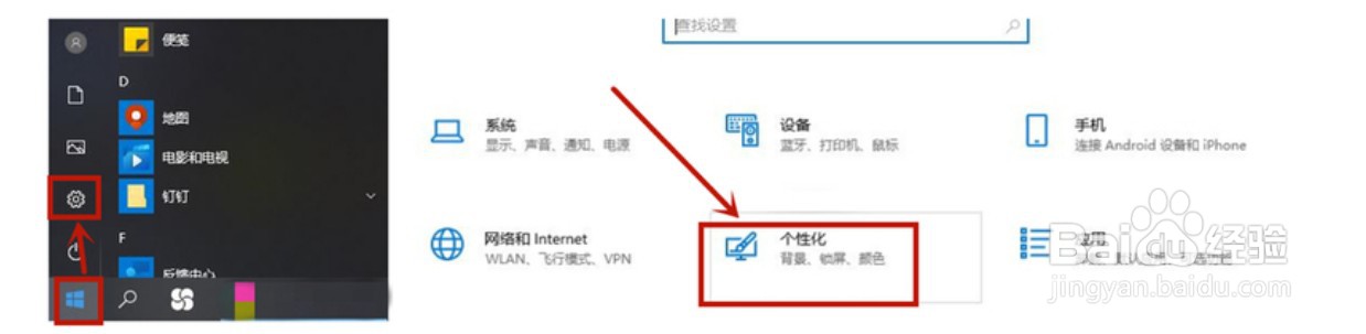 win10我的电脑图标怎么放在桌面