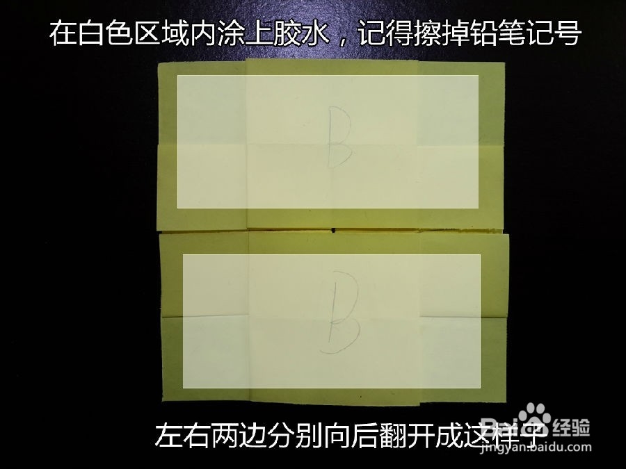 生活小魔术-怎样无限循环的说我爱你