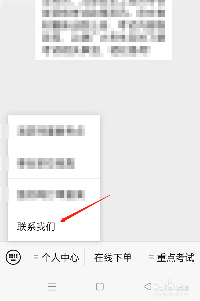 二建报名后不想考试如何取消