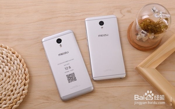 魅蓝Note5评测: 同等价位难逢敌手