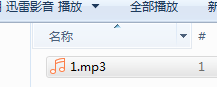 制作iPhone\iPad苹果ios铃声，详细教程