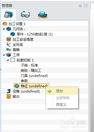 三维CAD/CAM中望3D如何应用在数控曲线磨床上