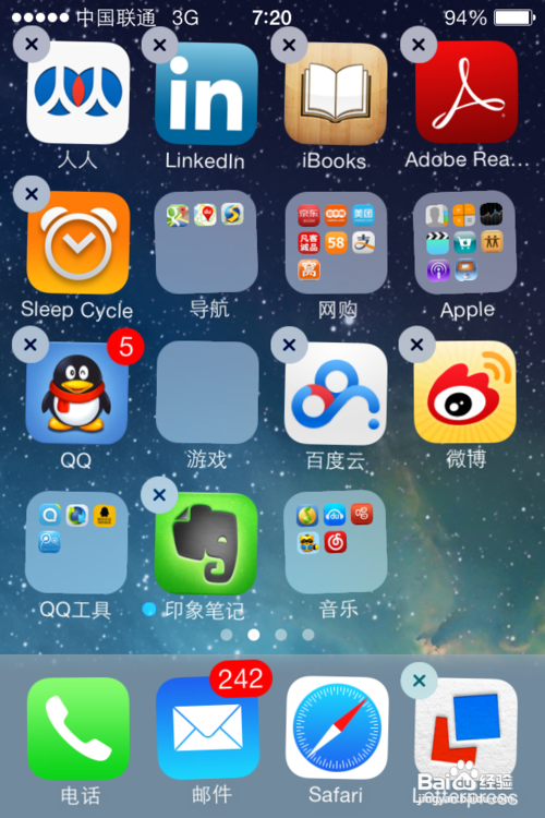 iOS7怎么删除软件