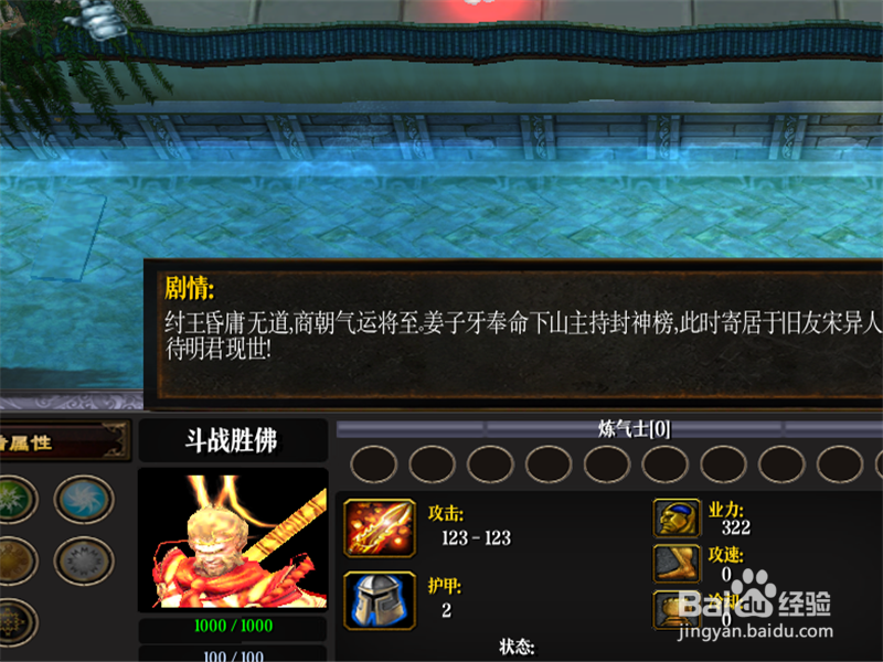 全民封神1.1正式版隐藏密码攻略 获取福利礼包