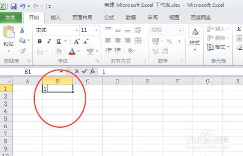 excel下拉数字保持不变怎么设置