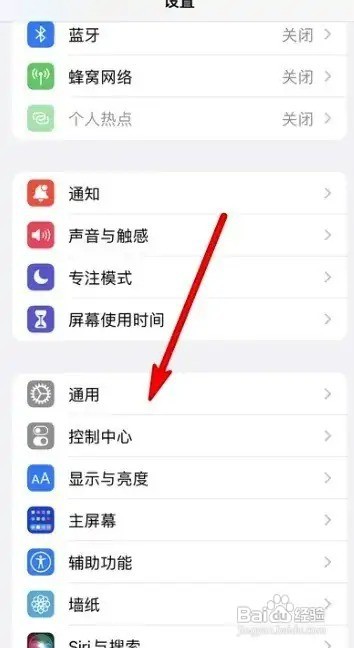 苹果13更新15.7