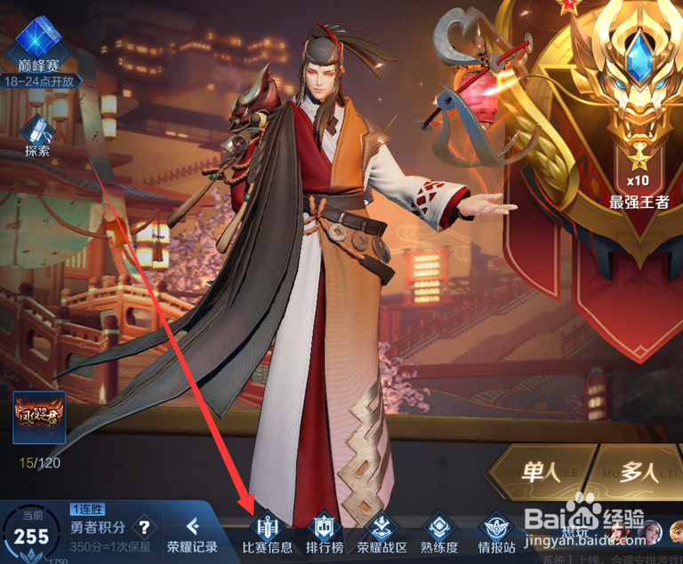 王者荣耀s20赛季什么时候结束