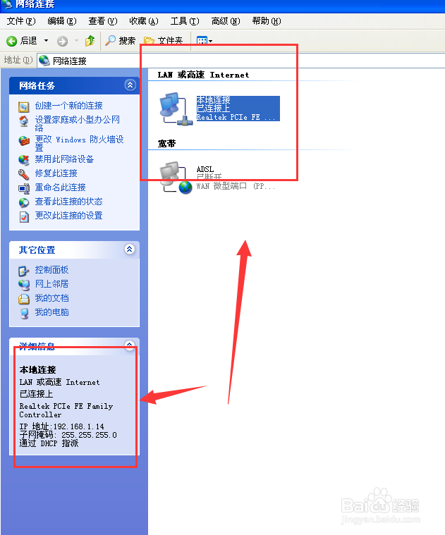 如何查看你自己本机ip地址和外网ip