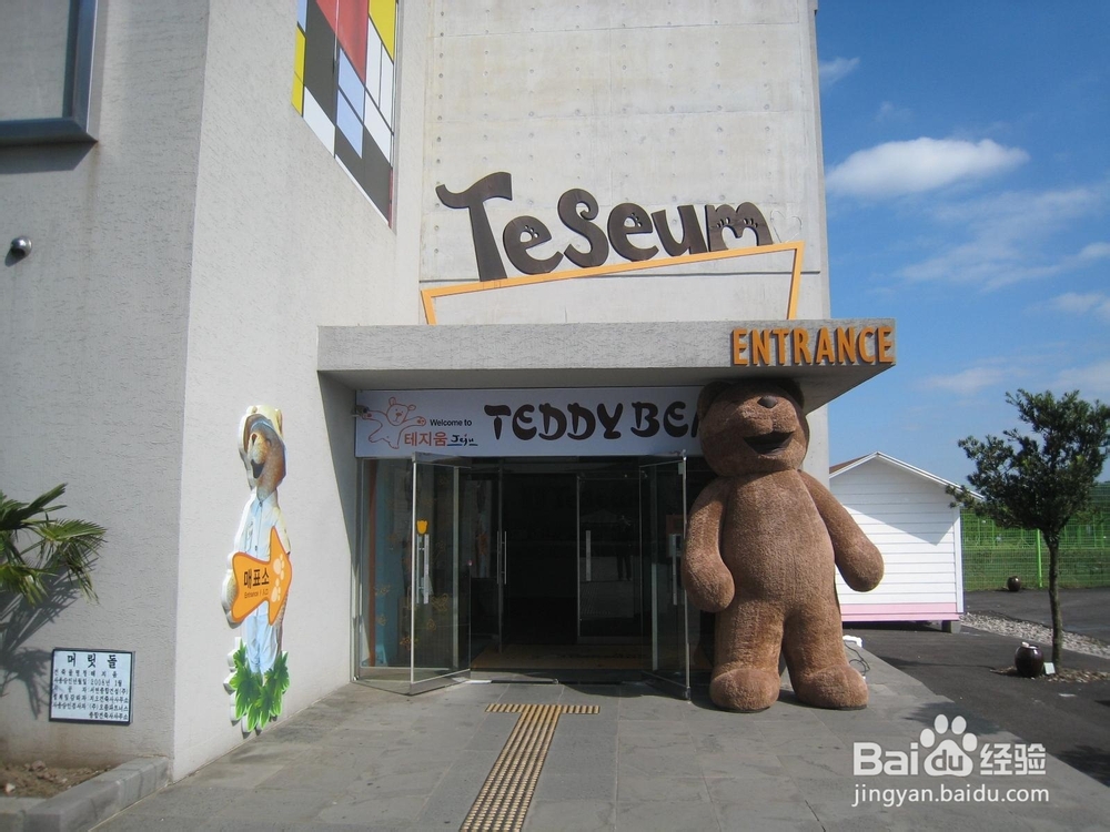 韩国济州岛5日半自助游：赏枫品美食