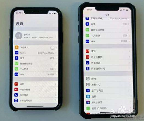 iphone x和xr如何选择