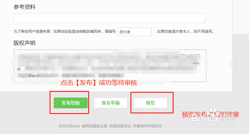 什么是百度经验视频创作者训练营？如何加入？