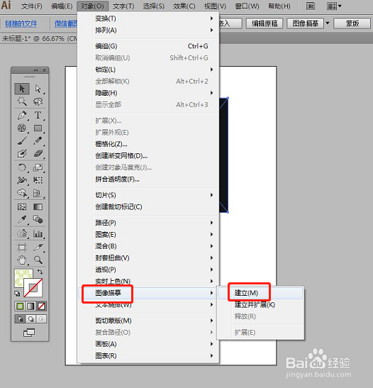 AI如何建立图像描摹