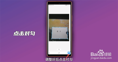 有照片怎么弄成电子版