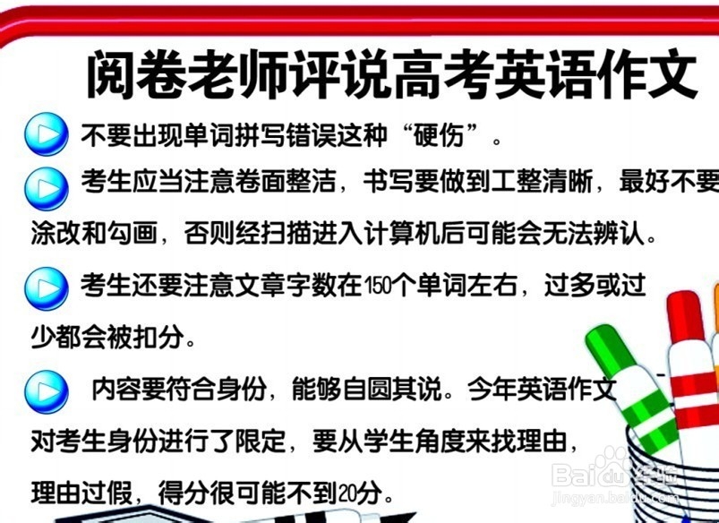 高三总复习如何轻松应对