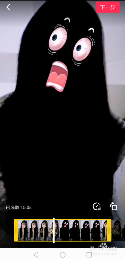 抖音炸弹像被炸了特效在哪 怎么弄遭雷劈了特效