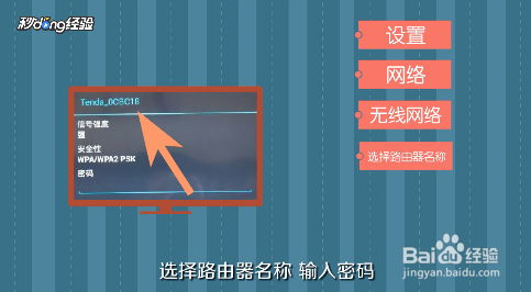 康佳电视连接不了wifi怎么办
