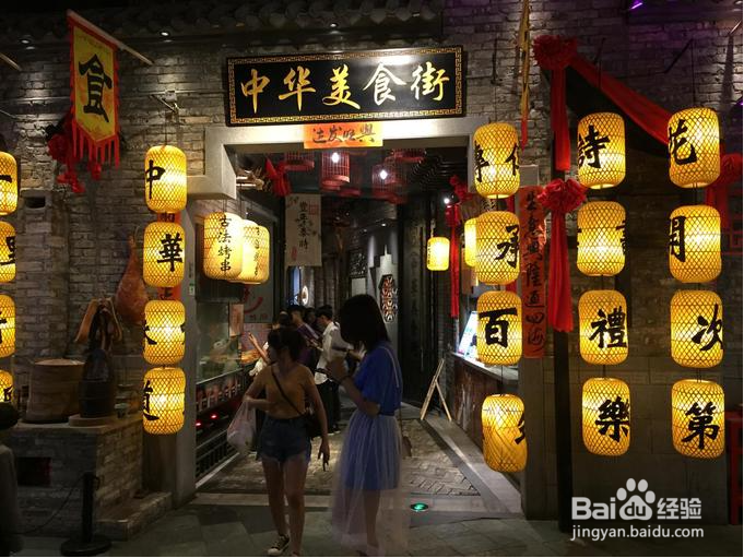 时尚天河有什么好玩的