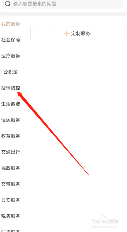宁夏申请重点物资运输通行证