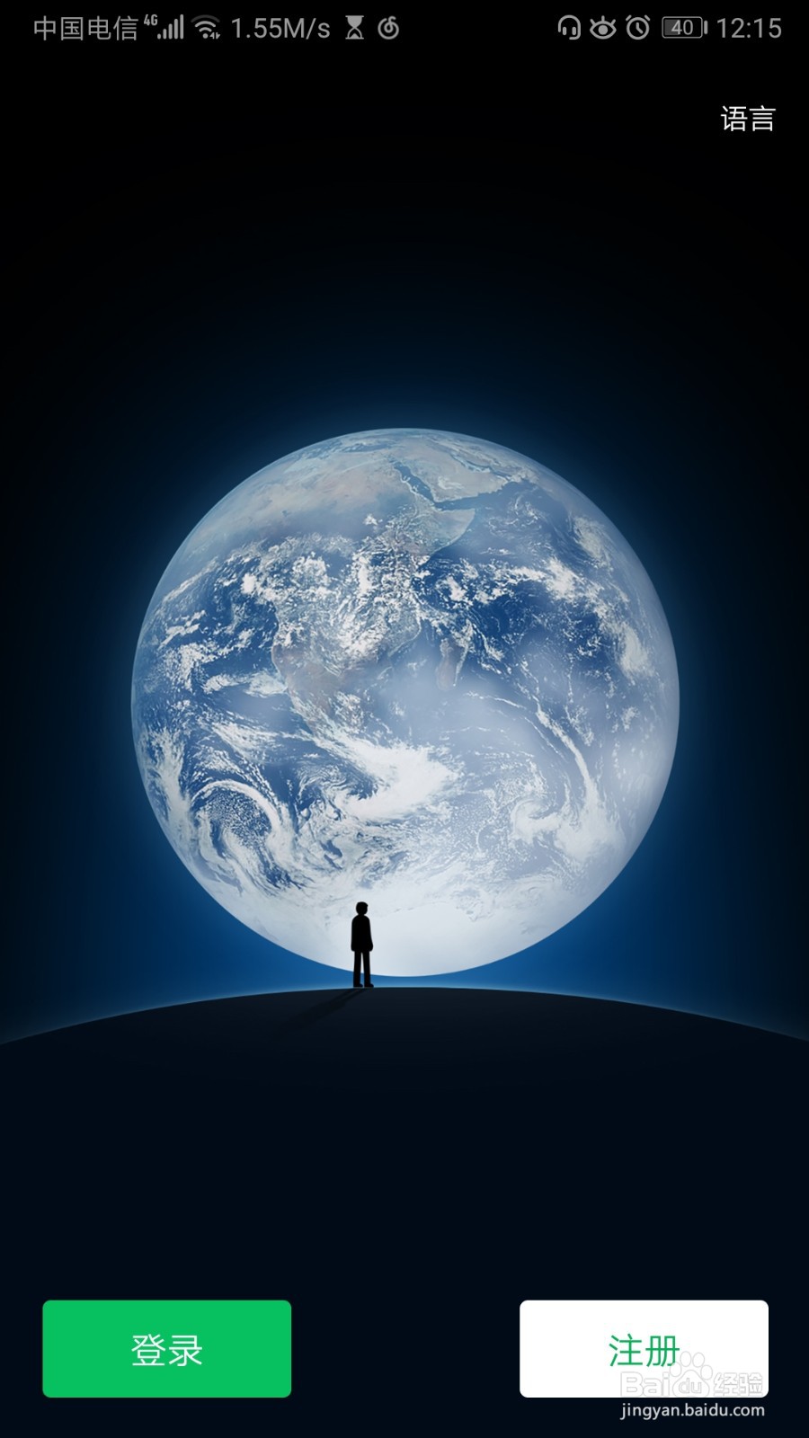 微信双账号消息提醒