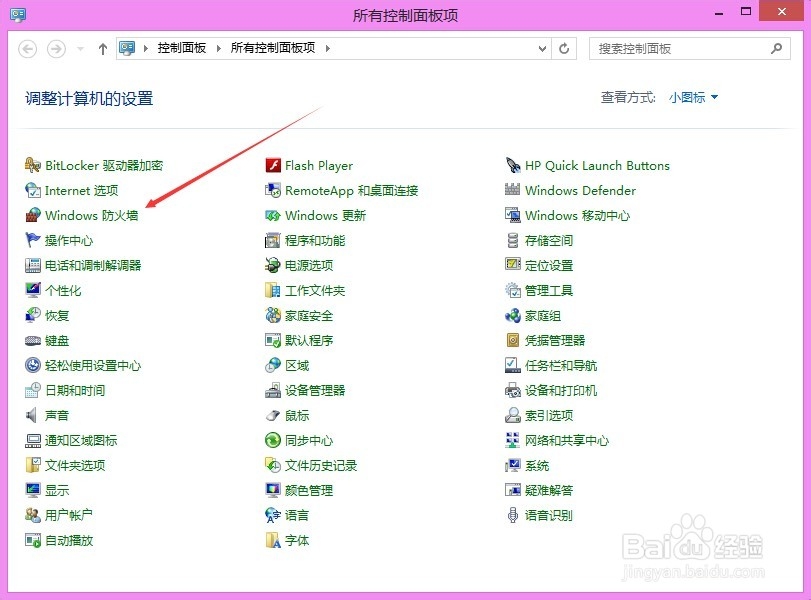 错误代码8024402F,Win8.1更新升级失败怎么解决