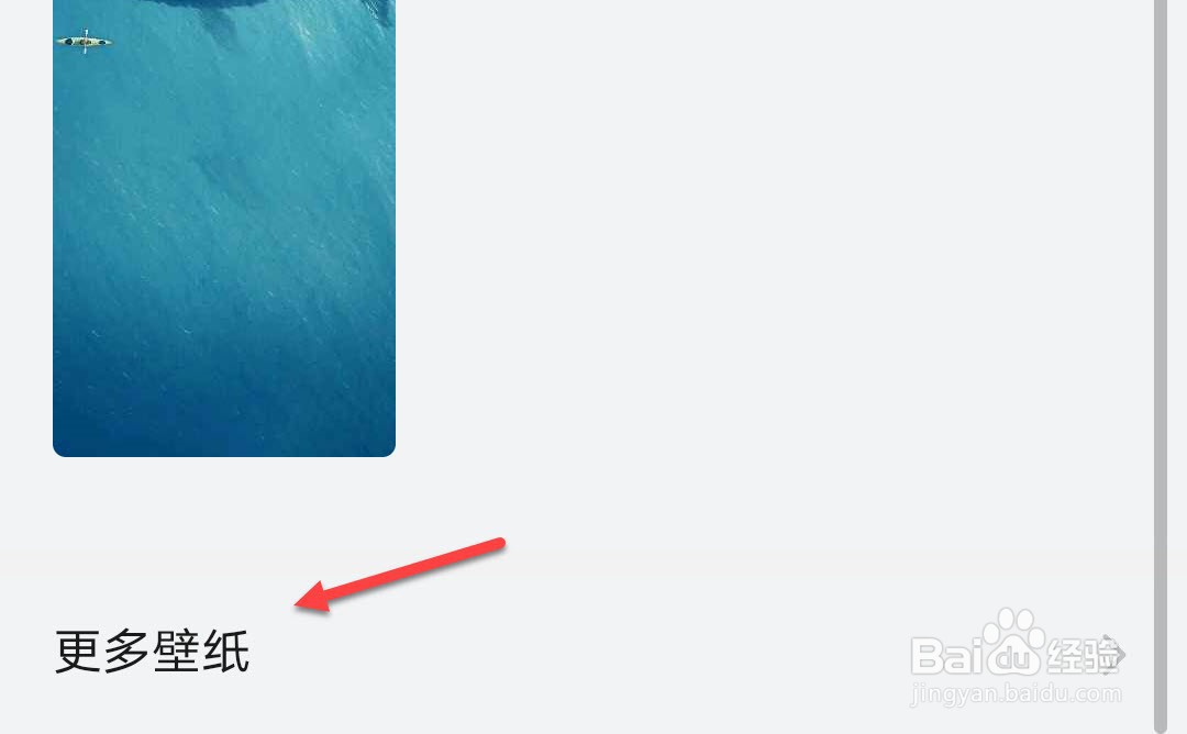华为怎么设置动态锁屏壁纸