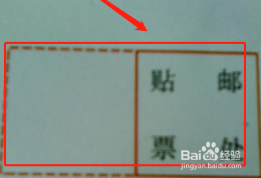 邮票怎么贴