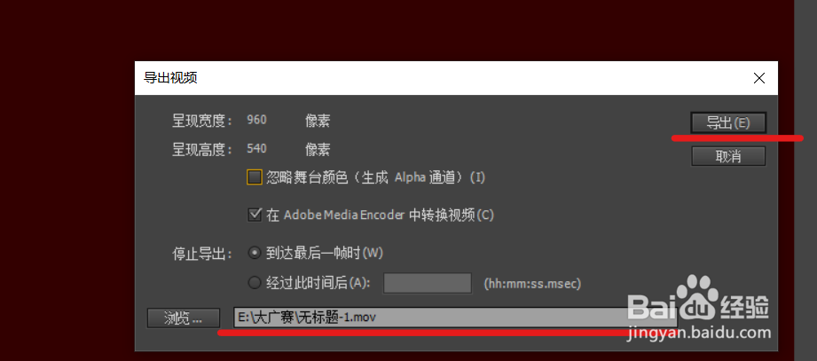 如何将Flash源文件转为flv文件
