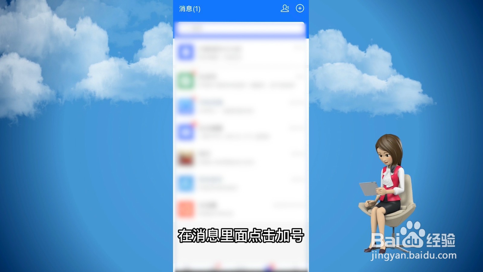 支付宝怎么加好友?