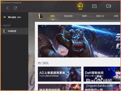 如何获得LOL未来战士法球里面的各种游戏道具？