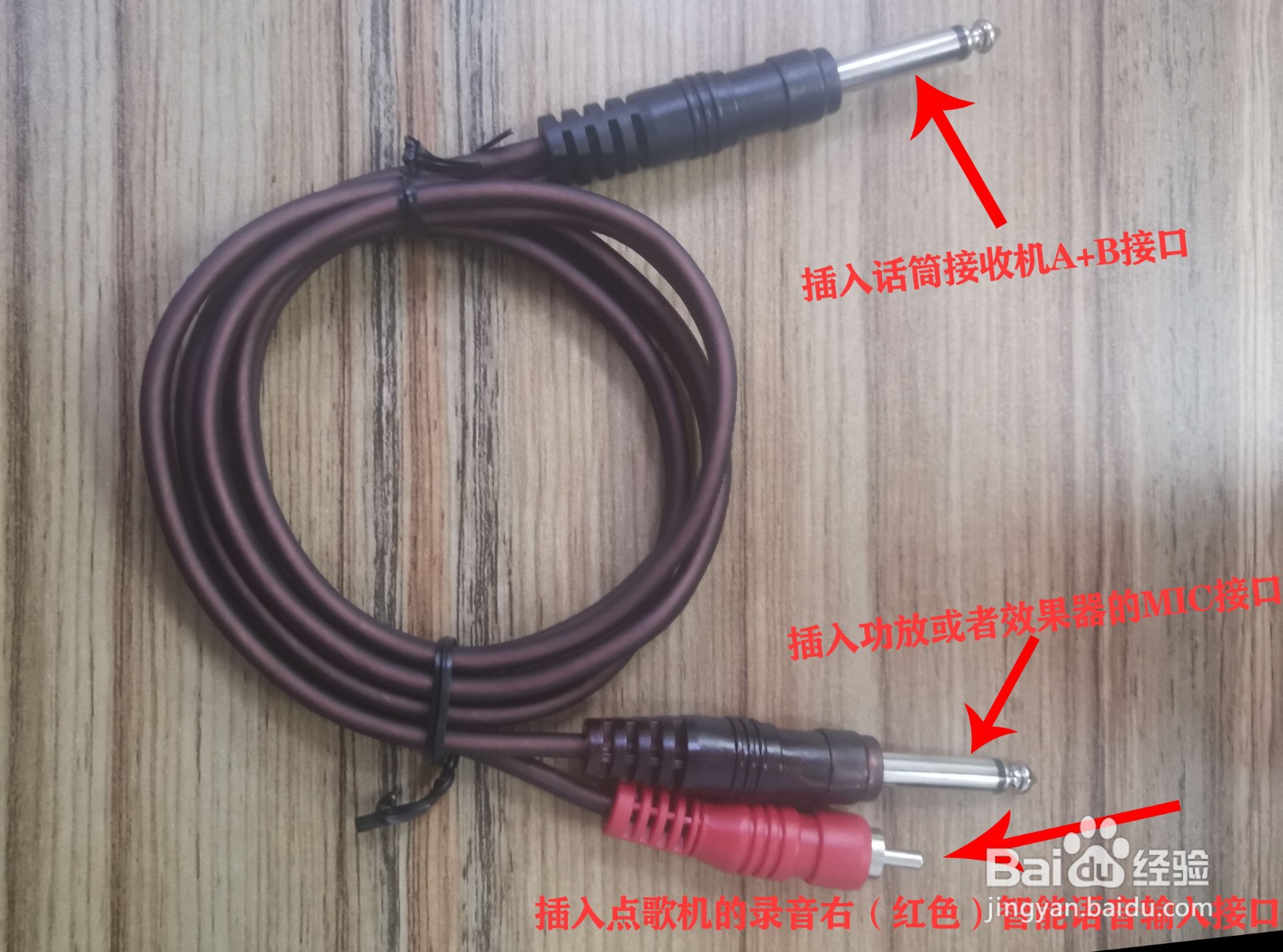 语音点歌使用说明